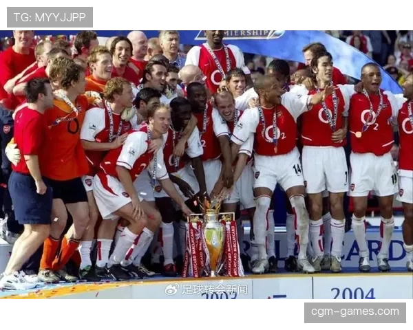 阿森纳重温辉煌：不败赛季传奇再现，枪手强势崛起