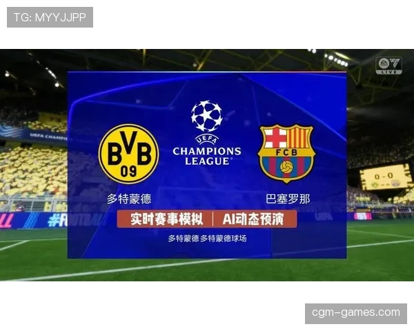 多特蒙德依然具备冲击力，但近期持续赢球能力受限，稳定性面临考验